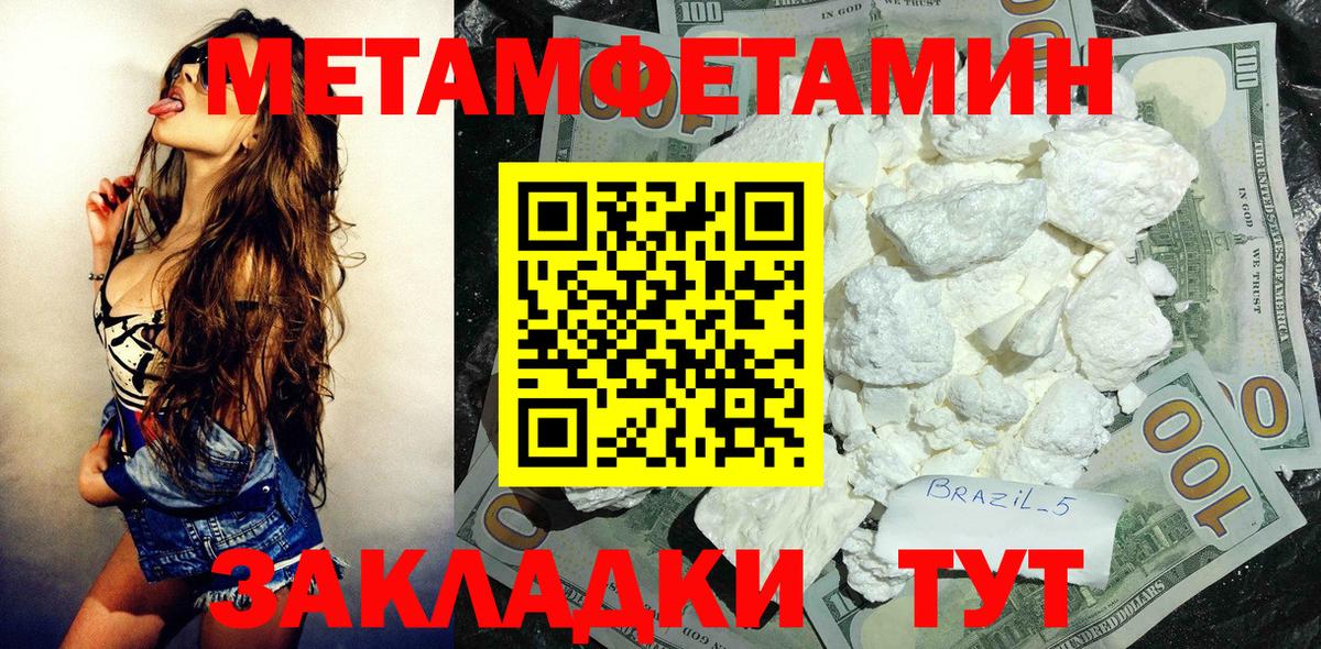 Amphetamine VHQ Ступино