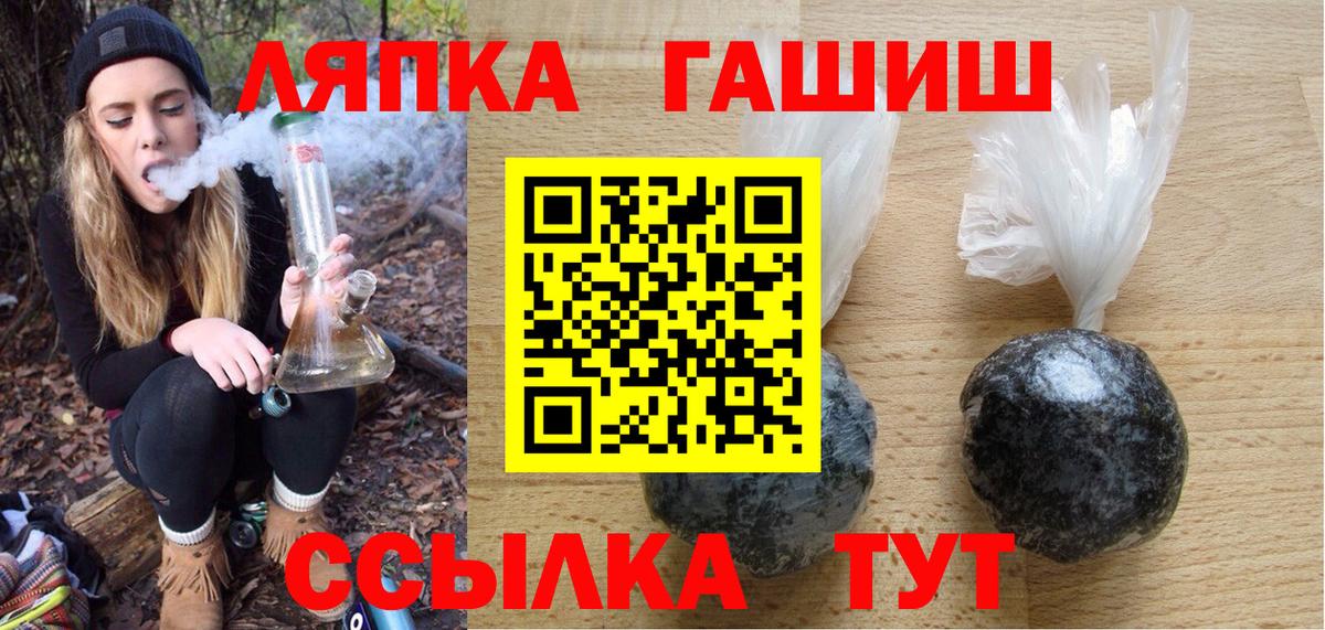 ГАШИШ VHQ Ступино