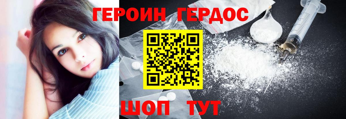 Ступино  Героин Афган  Героин  Вход с VPN 