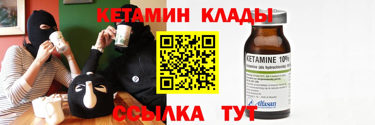 ссылка на мегу зеркало  КЕТАМИН ketamine  Кетамин VHQ  Вход с VPN  Ступино 