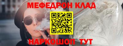 кокаин перу Ливны