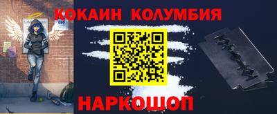 2c-b Лесосибирск