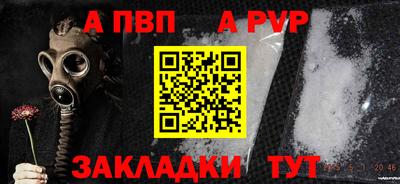 кокаин перу Ливны