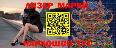 2c-b Лесосибирск