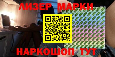 2c-b Лесосибирск