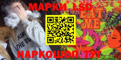 кокаин перу Ливны