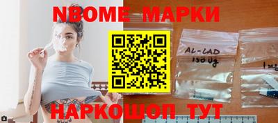 кокаин перу Ливны