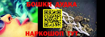 mdma Ликино-Дулёво