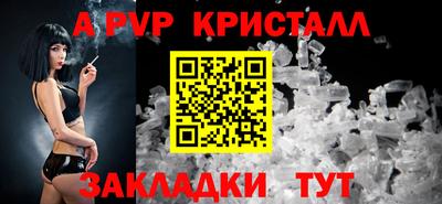 кокаин перу Ливны