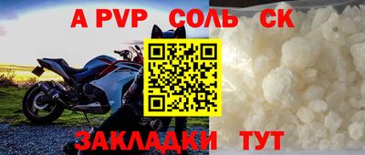 кокаин перу Ливны