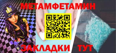 кокаин перу Ливны