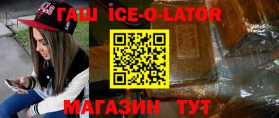 кокаин перу Ливны