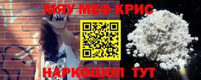 mdma Ликино-Дулёво