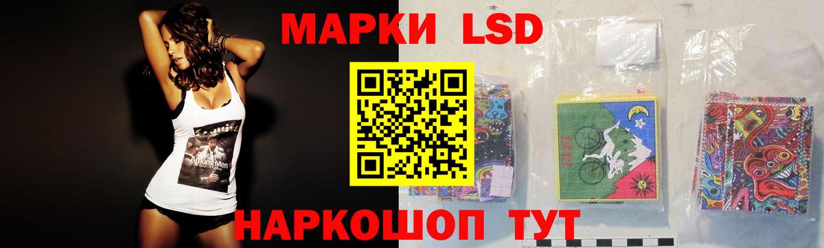 LSD-25 экстази кислота Ступино