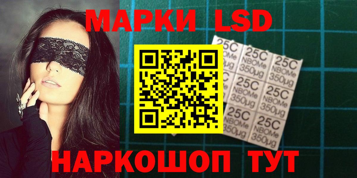 Ступино  Лсд 25 экстази  Вход с VPN  ЛСД экстази кислота  LSD-25 экстази ecstasy 