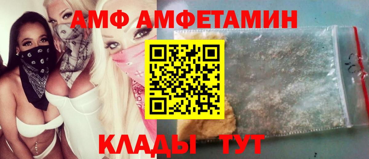 Первитин Methamphetamine Ступино