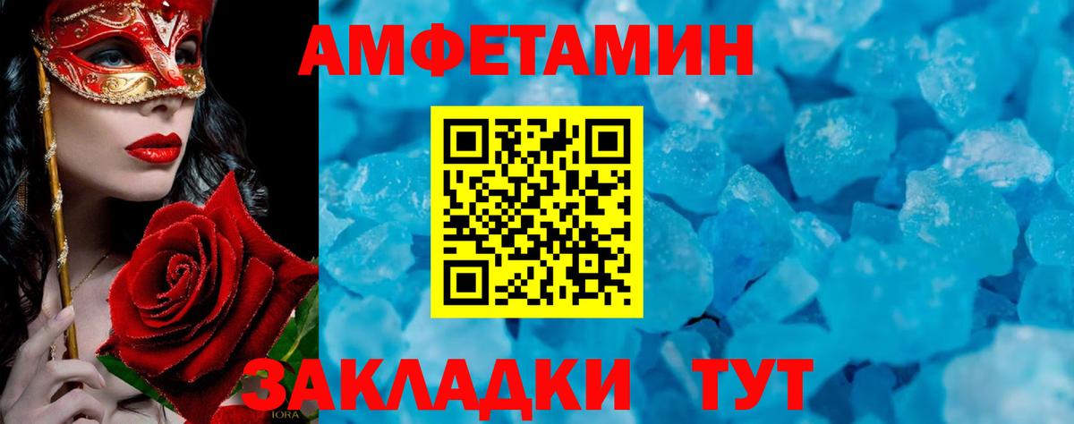 Первитин Methamphetamine  Вход с VPN  Ступино  Первитин Methamphetamine 
