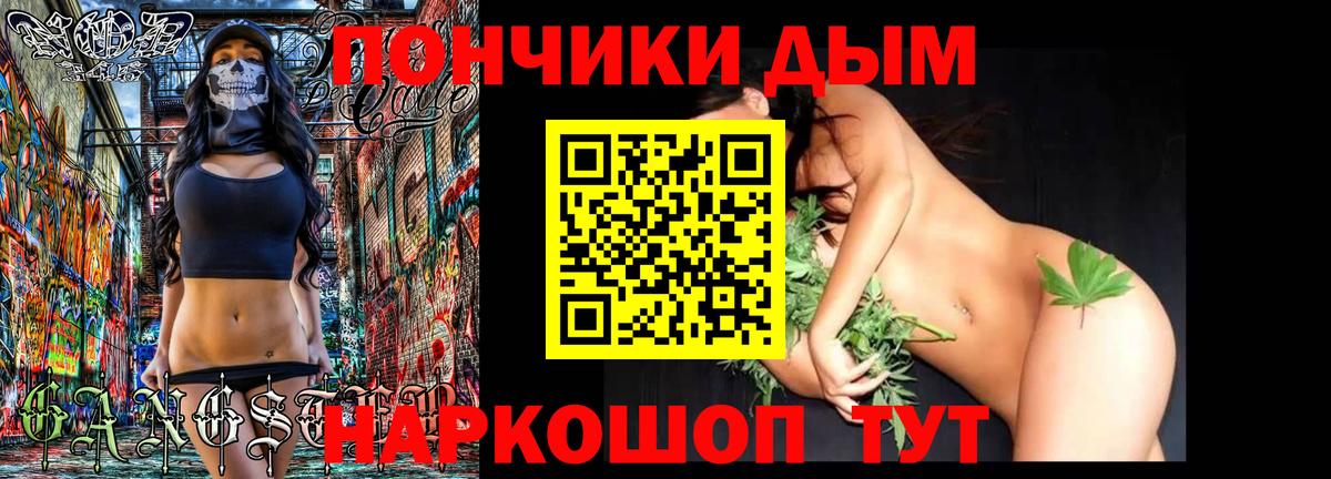 МАРИХУАНА семена  МАРИХУАНА сатива  Конопля Bruce Banner  Вход с VPN  Ступино  Канабис семена 