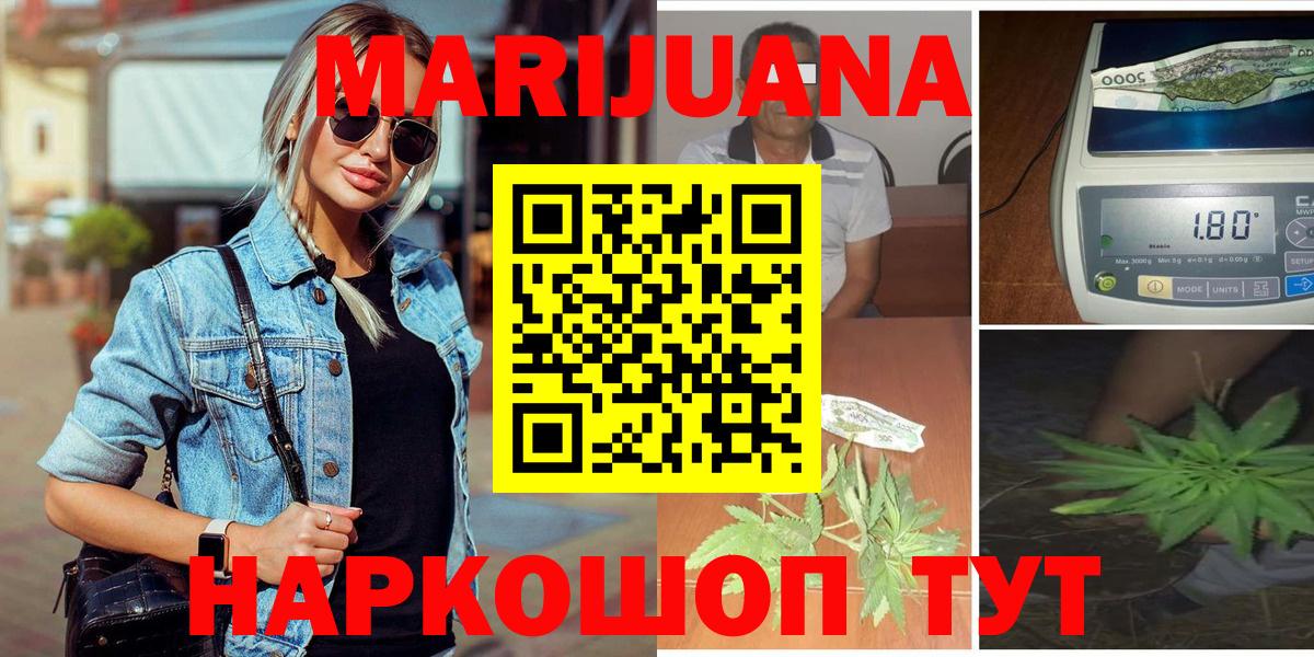 Бошки Шишки VHQ Ступино